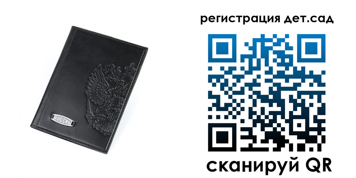временная регистрация в квартире в Марий Эл